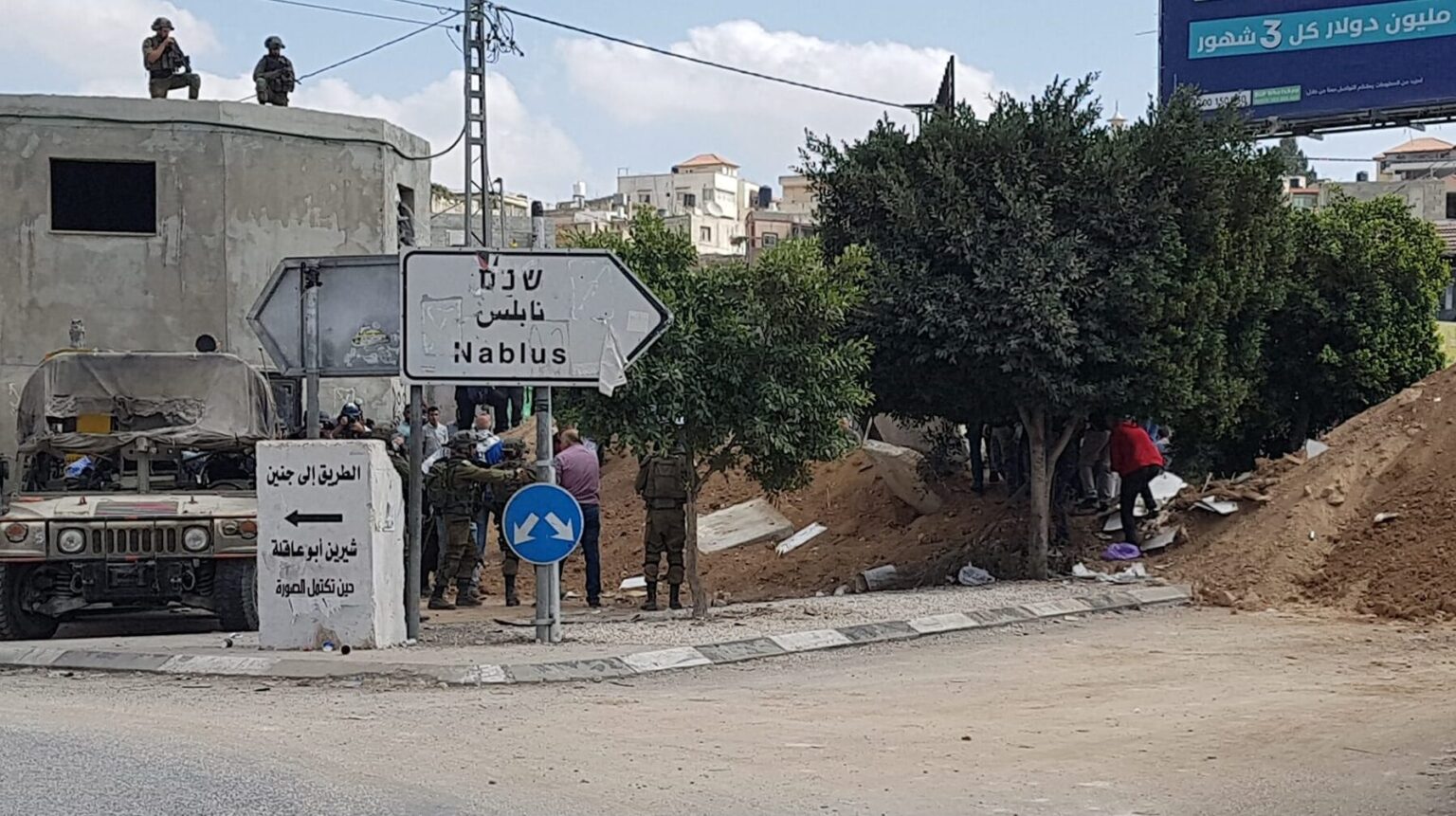 الاحتلال يغلق شارع جنين- نابلس ويمنع المركبات من المرور
